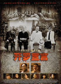 麻豆 free xxxx movies hd